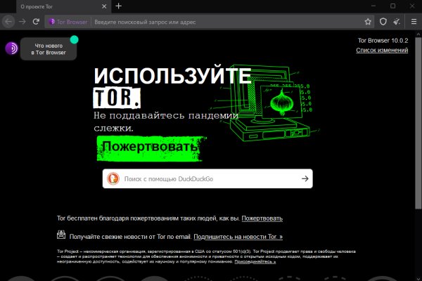 Kraken tor onion зеркало