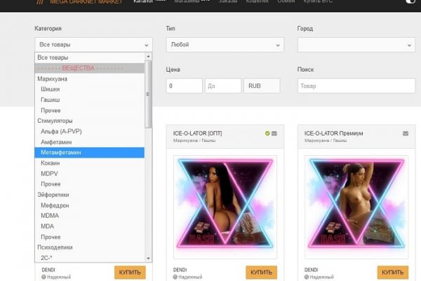 Кракен маркет дарнет только через тор