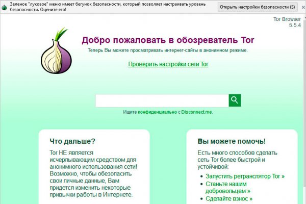 Kraken зеркало krakentor site