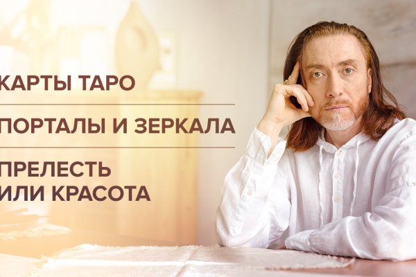 Ссылки тор браузер