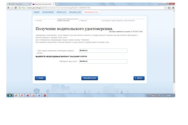 Кракен kr2connect co