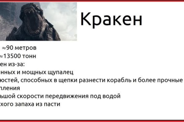 Не работает сайт kraken