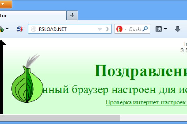 Kraken ссылка krakentor site