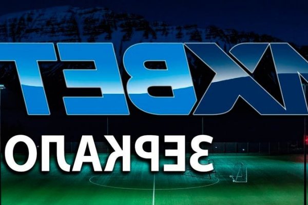 Кракен действующая ссылка