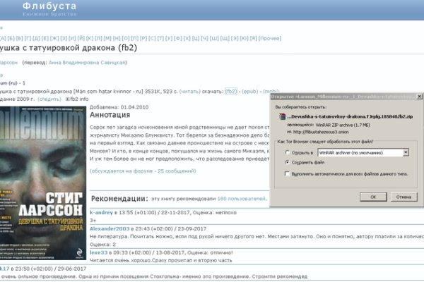 Ссылка кракен даркнет маркет