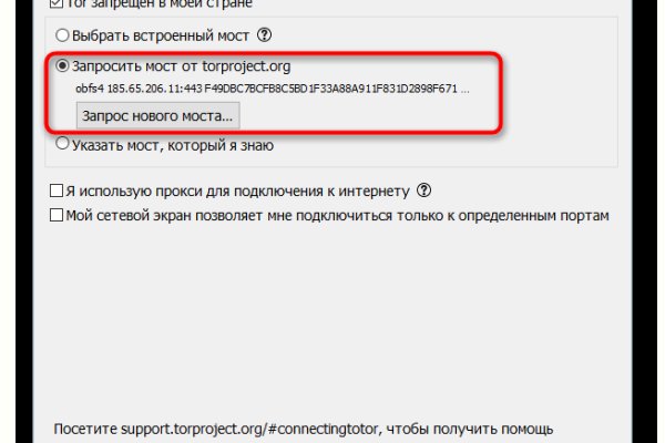 Кракен маркетплейс kr2web in площадка