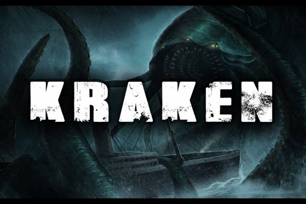 Kraken 20at net