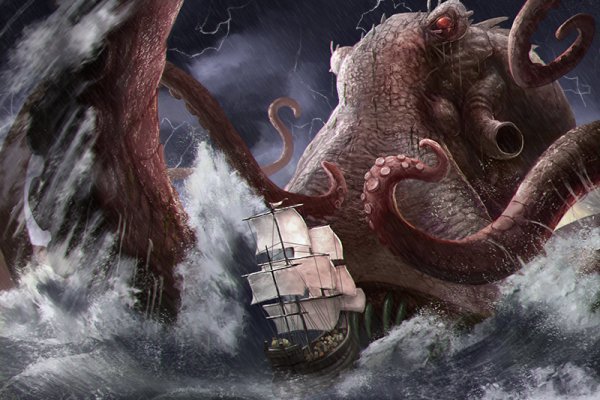 Kraken link