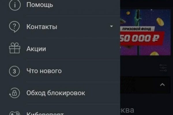 Как зайти на кракен